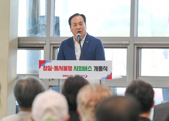 시외버스 개통식