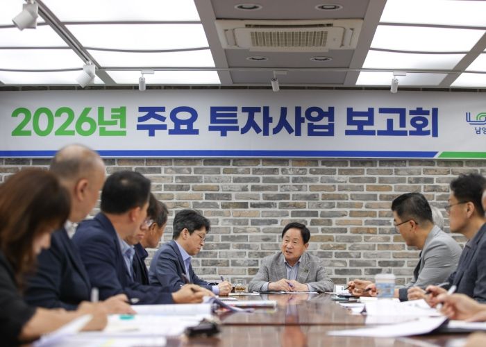 민선 8기 성과 완수 위해 남양주시, 2026년 투자사업 본격 점검