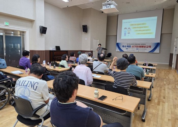 남양주시장애인복지관, 취약계층 사기피해 예방으로 안전한 지역사회 만든다