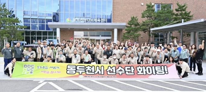 동두천시 장애인체육회, 제19회 경기도 장애인생활체육대회 출전