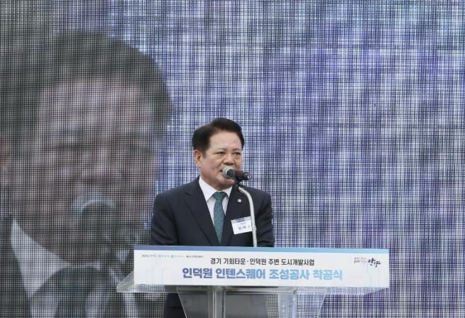 16일 인덕원 인텐스퀘어 착공식에서 최대호 안양시장이 인사말을 하고 있다