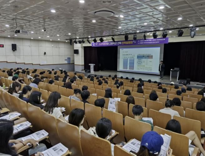 의왕시, '고교학점제 및 고교선택 2차 설명회' 개최