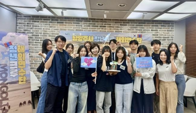 남양주시, ‘2025 청년크루 해외연수단’ 마무리 간담회 개최