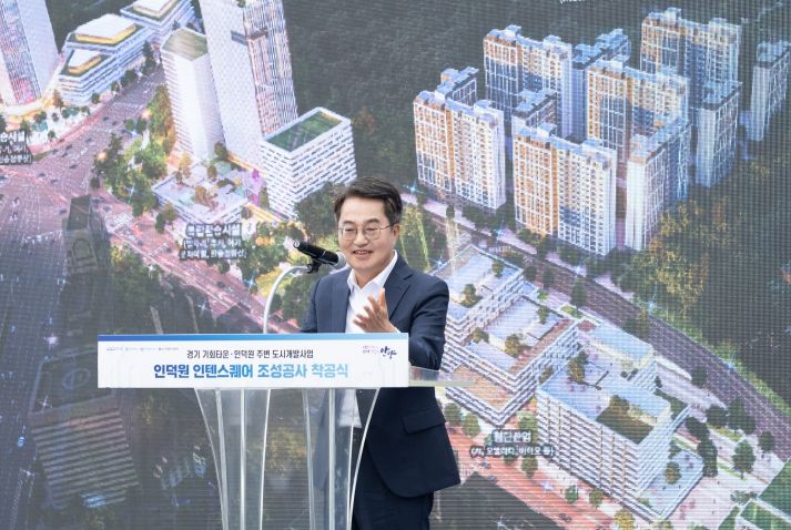 김동연 경기도지사가 16일 안양 인덕원 환승주차장에서 열린 ‘경기 기회타운 인덕원’ 착공식에서 인사말을 하고 있다.