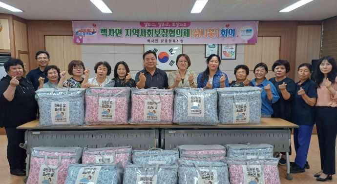 백사면 지역사회보장협의체, 마을 특화사업 실시