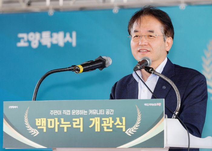‘백마누리’개관식에 참석해 기념사 중인 이동환 고양특례시장