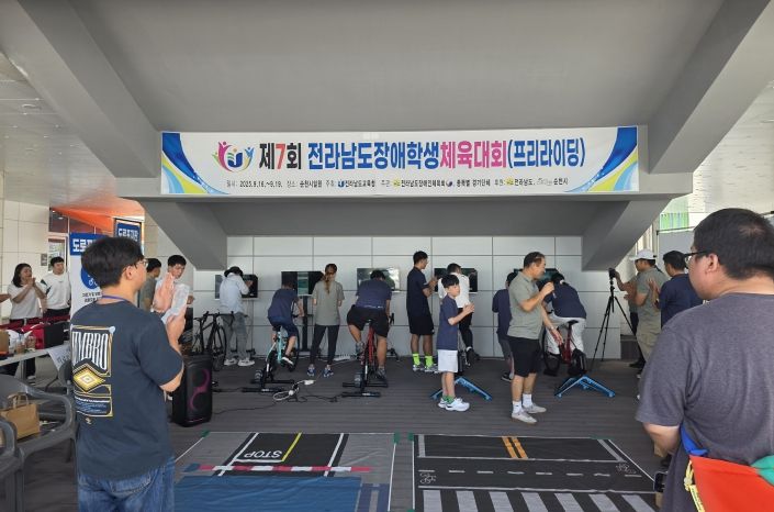 제7회 전라남도장애학생체육대회16~19일 순천 일원서 열전…희망 학생 모두가 함께하는 축제의 장