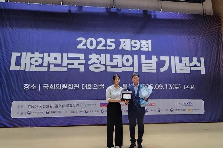 고창군, ‘제8회 청년친화헌정대상’ 종합대상 수상