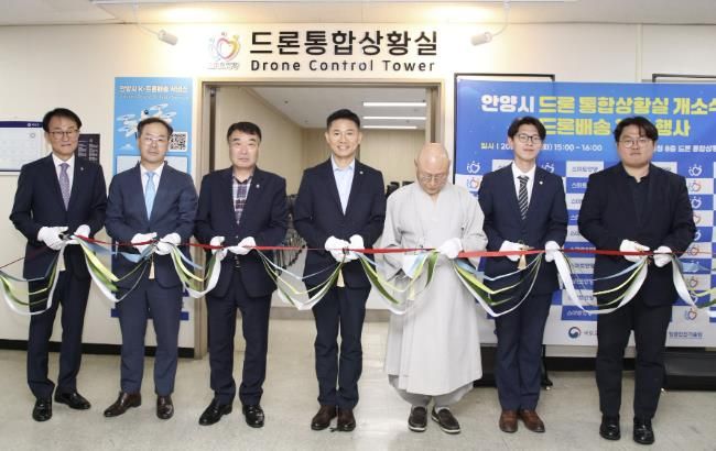 안양시가 16일 오후 3시 시청 8층에서 드론통합상황실 개소식을 열고 이계삼 안양시 부시장(왼쪽 네번째), 불성사 서암 스님(오른쪽 세번째) 등 참석자 기념사진을 찍고 있다.