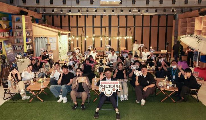 최충규 대덕구청장(사진 가운데)과 지역 청년들이 16일 청년복합문화공간 ‘청년벙커’에서 ‘대덕청년, 대덕구청장과 한 판’ 소통 행사를 마무리한 후 기념 촬영을 하고 있다.