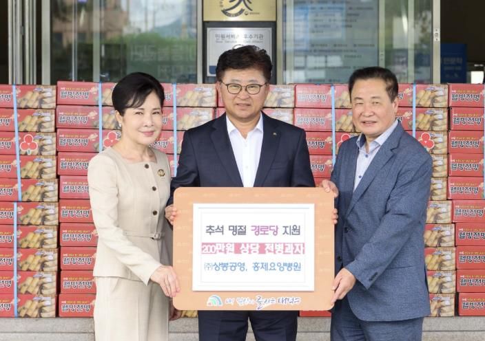 (사진 왼쪽부터) 이종경 홍제요양병원 행정원장, 최충규 대덕구청장, 김창덕 ㈜상봉공영 대표가 17일 구청 현관에서 추석 명절을 맞아 지역 경로당 어르신을 위한 전병과자 기탁식을 마친 후 기념 촬영을 하고 있다.