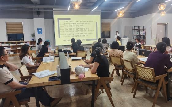 16일 진로진학상담센터에서 ‘학부모 진로진학 아카데미’가 진행되고 있다.