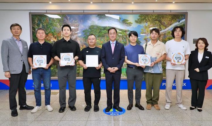 평택 맛집 신규 5개소 지정