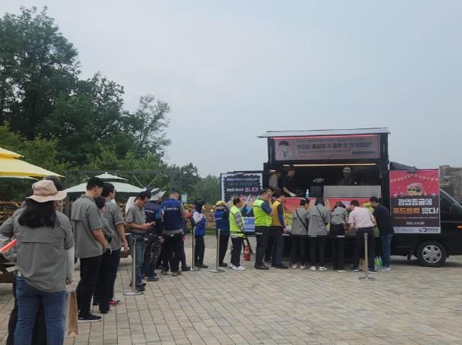 광명도시공사, 광명동굴 성수기 직원 격려 행사 실시