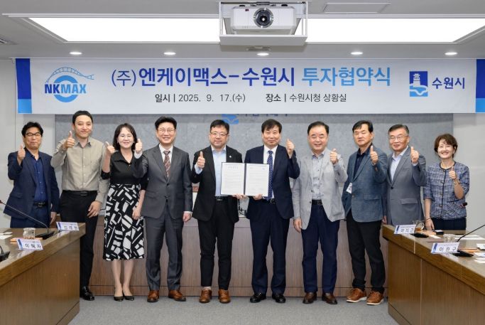 김현수 수원시 제1부시장(왼쪽 5번째부터), ㈜엔케이맥스 김용만 대표 등이 협약 후 기념촬영을 하고 있다.