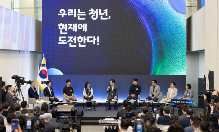 청년 스타트업 상상콘서트(대통령실)