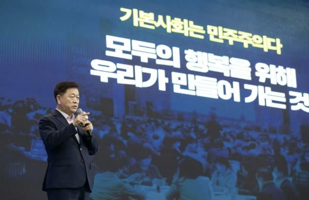 박승원 광명시장이 지난 13일 광명시민체육관에서 열린 '제8회 광명시민 500인 원탁토론회'에서 기본사회에 대해 설명하고 있다.