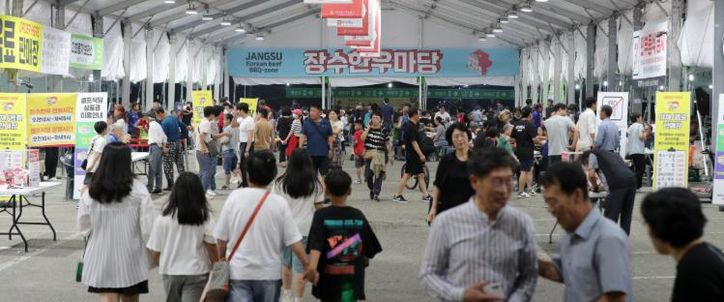 장수군, 제19회 축제 ‘한우마당’서 저탄소 인증 한우 선보인다