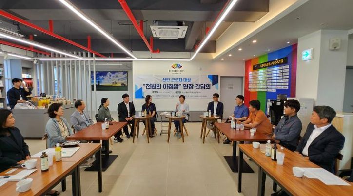 익산시_산단 근로자 위한_천원의 아침밥_시작(송미령 농림축산식품부 장관 방문)