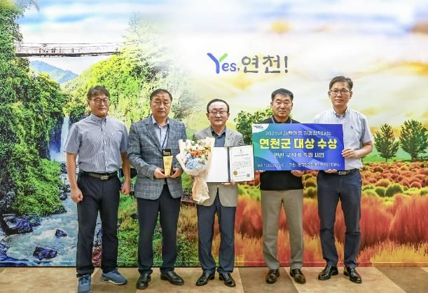 '연천 구석기 축제', 관광정책대상서 축제이벤트 부문 대상 수상