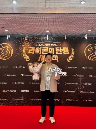 ‘타향골’, 대전 유일 중기부 ‘강한 소상공인’ 선정