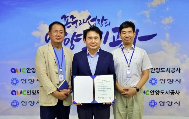 안양도시공사, 3회 연속 ‘Best HRD’ 우수기관 선정