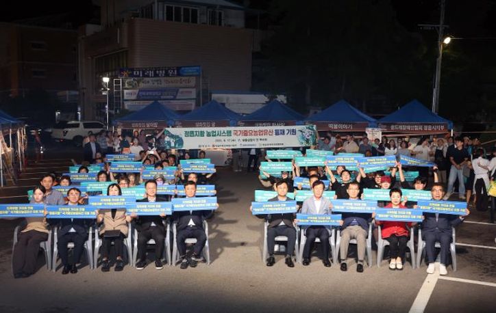 정읍시, 정읍지황·쌍화차 매력 담은 ‘어울림 한마당’ 성황리에 개최