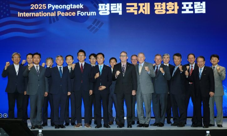 평택시 ‘2025 평택 국제 평화 포럼’ 성황