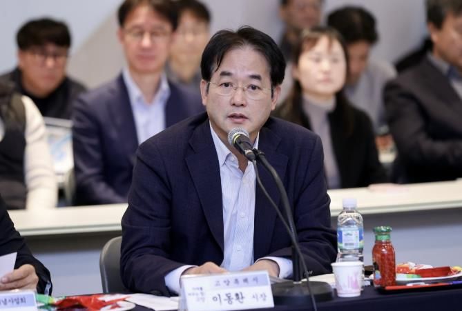 이동환 고양특례시장(창릉천 통합하천사업 기본계획 및 타당성조사용역 최종보고회)