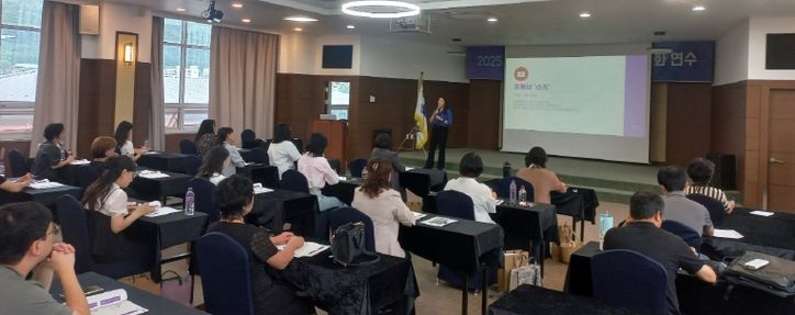 전남교육청, 2025. 하반기 홍보 역량 강화 연수