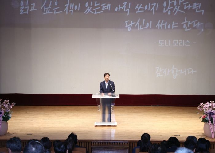 ‘2025년 9월 직원 소통·공감의 날’에 참석해 인사말 중인 이동환 고양특례시장