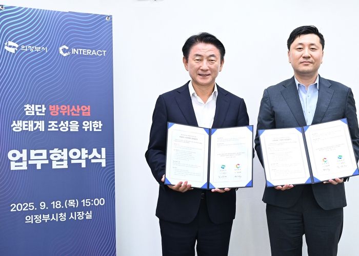 김동근 시장이 9월 18일 ㈜인터랙트(대표 권남혁)와 ‘첨단 방위산업 생태계 조성’을 위한 업무협약을 체결한 뒤 함께 기념사진을 찍고 있다.