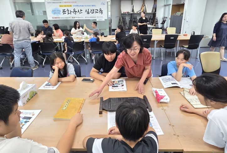 유성구, 역사 인식 확립 ‘문화유산 실감교육’ 강사 과정
