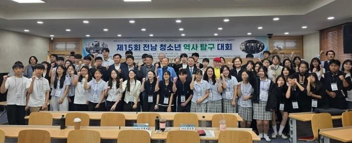 학생들과 전남교육청 관계자들이 20일 전남대학교에서 열린 ‘제15회 전남청소년역사탐구대회’를 마친 뒤 기념사진 촬영을 하고 있다.