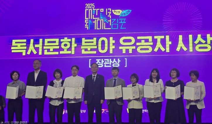 안성시, 2025년 독서문화진흥 유공 문화체육관광부 장관상 수상