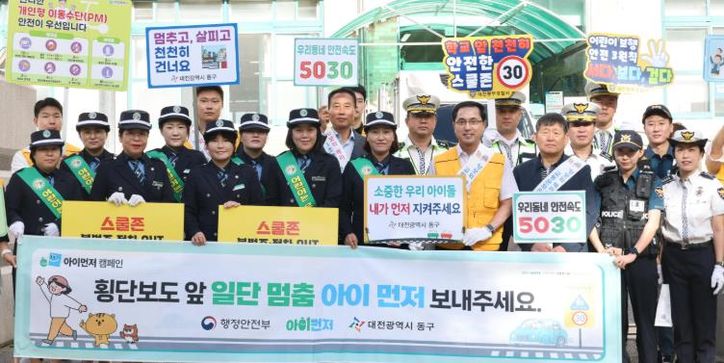 박희조 동구청장이 지난 22일 용운초 인근 등굣길 교통안전 캠페인에 참여하고 있다.