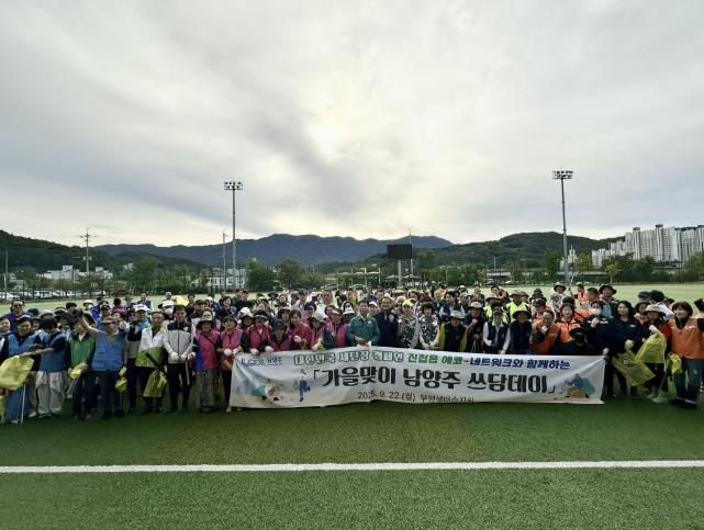 쓰담데이 참여자 단체사진