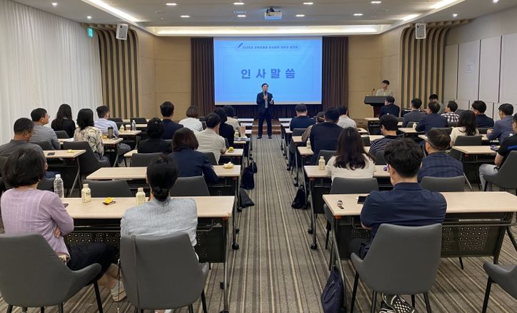 23일 나주에서 ‘교육지원청 인사업무 담당자 협의회’가 진행되고 있다.
