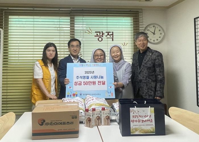 양주출입국·외국인사무소, 소외 이주민 지원단체 방문해 온정 나눠