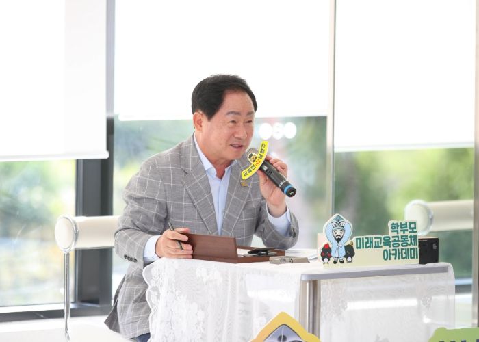 남양주시, 화도·수동·호평·평내 학부모와 미래교육 소통의 장 열어