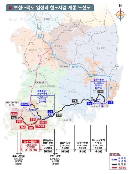 보성~목포 철도사업 노선도