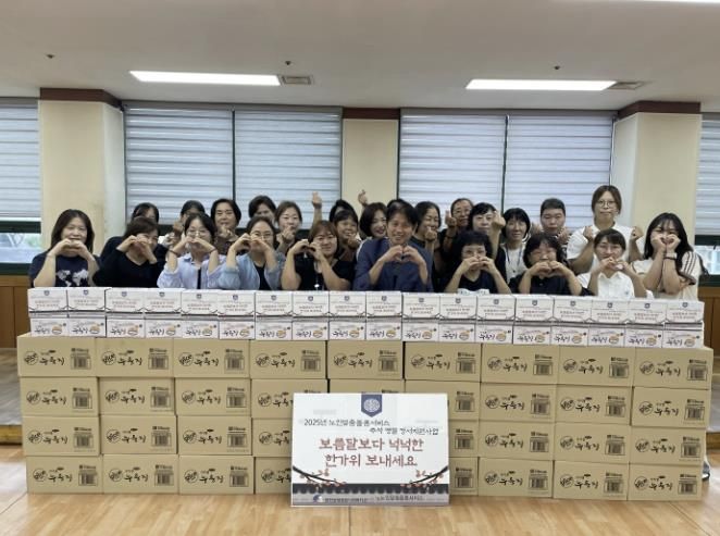 시흥시 함현상생종합사회복지관, 추석 맞아 독거노인 364명에 정서 지원