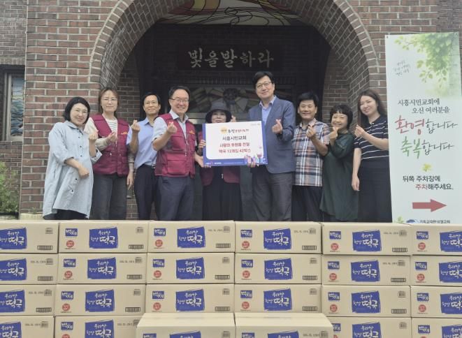 시흥시 신현동에 추석맞이 어려운 이웃 향한 나눔 물결 이어져