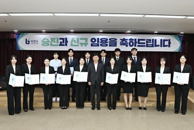 조용익 부천시장과 신규 공무원들이 단체 기념 촬영을 하고 있다.