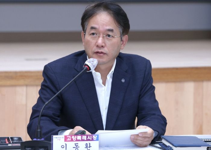 이동환 고양특례시장