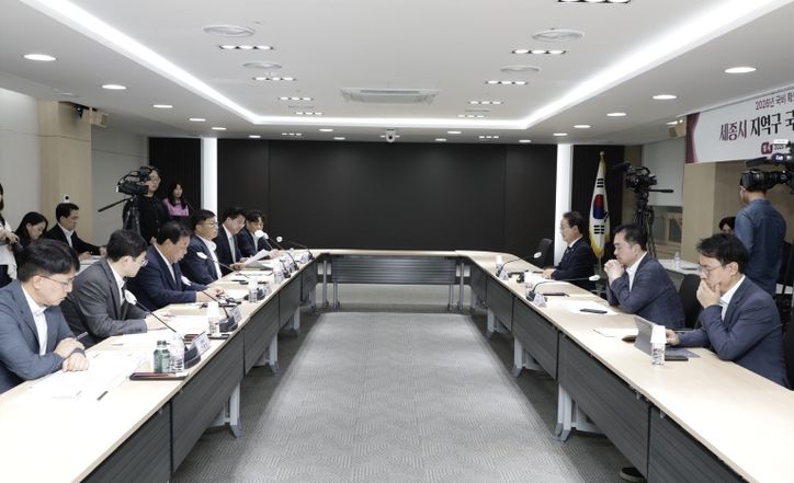 지역구 국회의원 초청 정책설명회