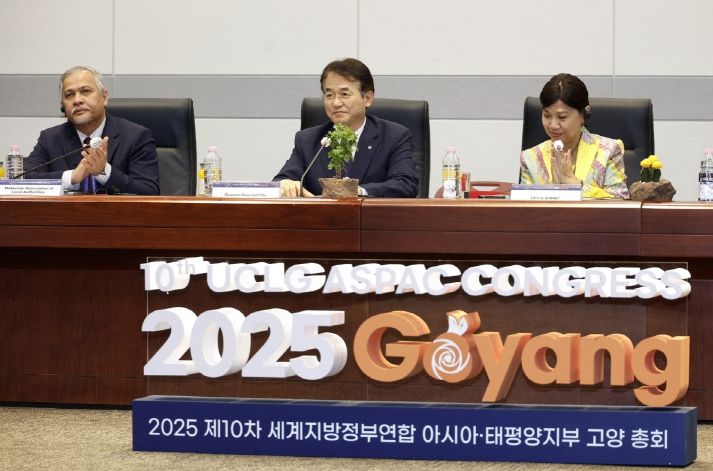 아시아·태평양지역 지방정부 지도자 원탁회의(왼쪽부터 압드 하미드 후세인 말레이시아 지방정부협회 협회장, 이동환 고양특례시장, 버나디아 찬드라데위 UCLG ASPAC 사무총장)