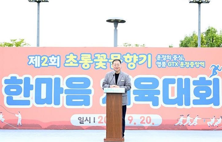 파주시 운정6동, 초롱꽃물향기 한마음 체육대회 개최