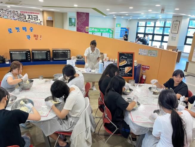 완주군청소년문화의집, ‘로켓배송 쿠빵’ 베이킹 체험