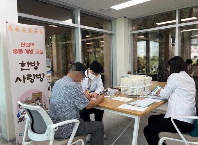 의정부시 보건소, 호호당과 함께하는 찾아가는 건강사랑방 운영